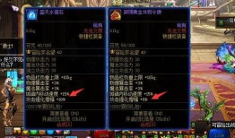 dnf舅舅党爆料最新消息在哪看,揭秘最新消息获取途径