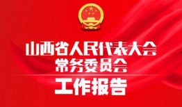 长治新闻爆料电话,24小时倾听市民心声，助力城市和谐发展
